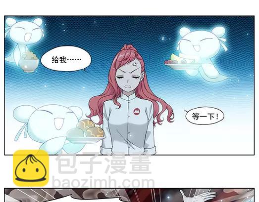 第11话 封印（2）(1/2)-第12话