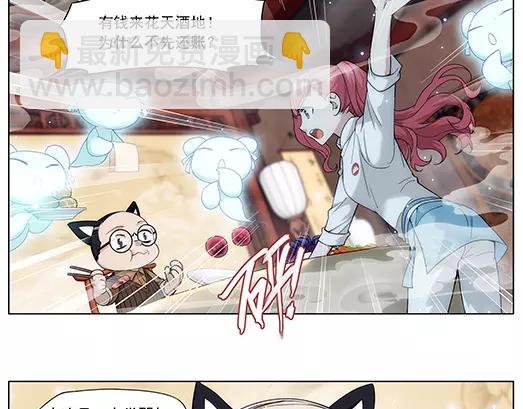 第11话 封印（2）(1/2)-第12话