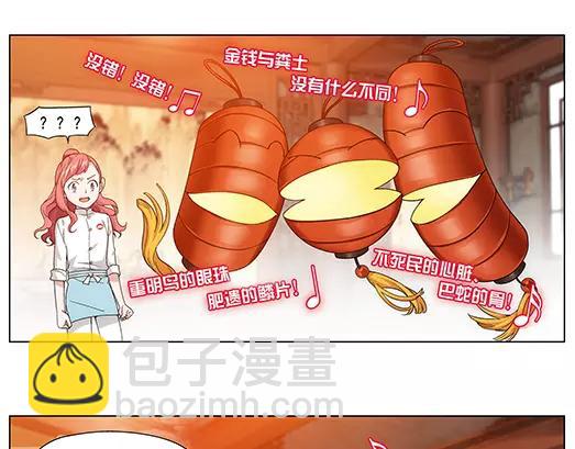 第11话 封印（2）(1/2)-第12话