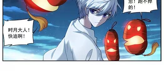 第13话 封印（4）(1/2)-第14话