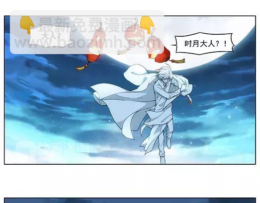 第13话 封印（4）(1/2)-第14话