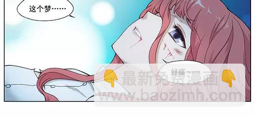 第13话 封印（4）(1/2)-第14话