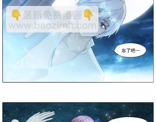 第13话 封印（4）(1/2)-第14话