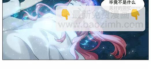 第13话 封印（4）(1/2)-第14话