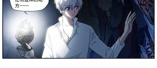 第13话 封印（4）(1/2)-第14话