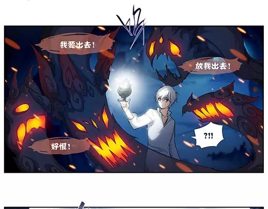 第13话 封印（4）(1/2)-第14话