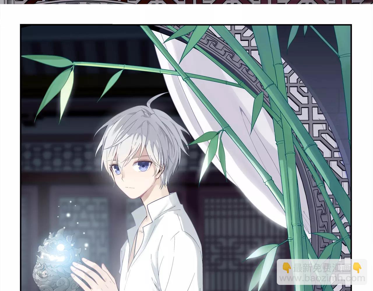 第13话 封印（4）(1/2)-第14话