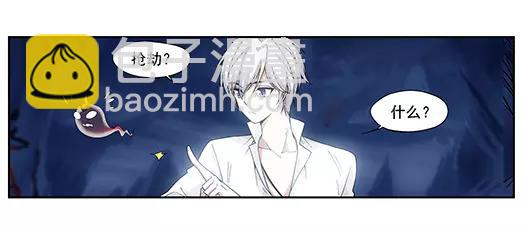 第13话 封印（4）(1/2)-第14话