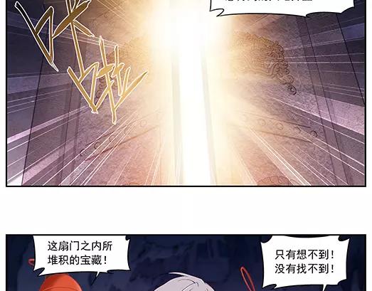 第13话 封印（4）(1/2)-第14话