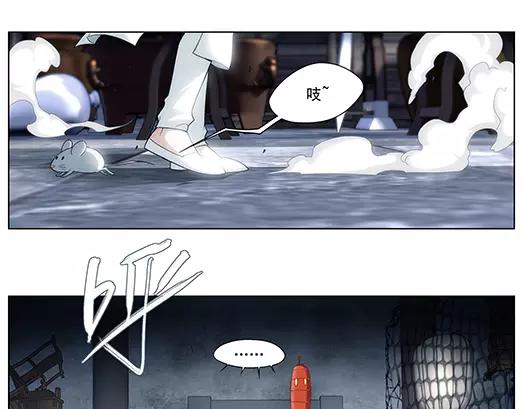 第13话 封印（4）(1/2)-第14话