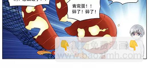 第13话 封印（4）(1/2)-第14话