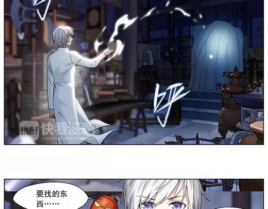 第13话 封印（4）(1/2)-第14话