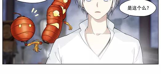 第13话 封印（4）(1/2)-第14话