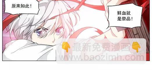 第13话 封印（4）(1/2)-第14话