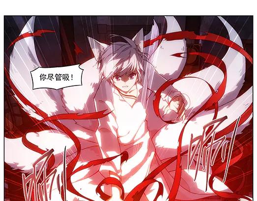 第13话 封印（4）(1/2)-第14话