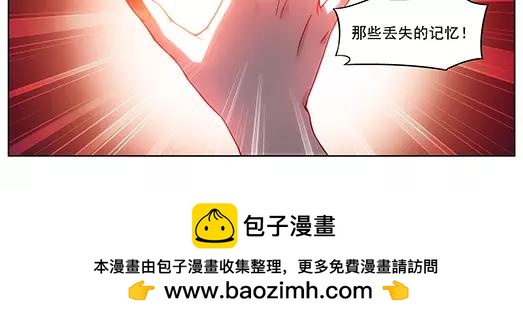 第13话 封印（4）(1/2)-第14话