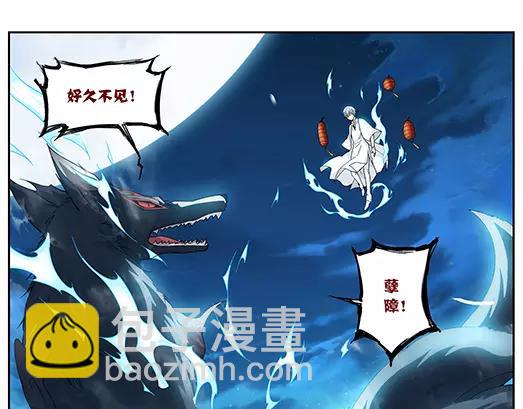 第13话 封印（4）(1/2)-第14话