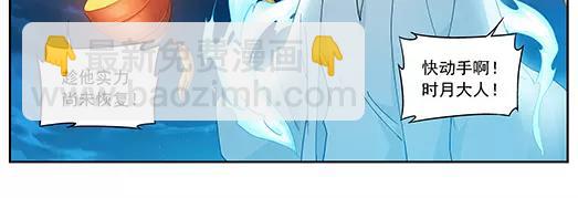 第13话 封印（4）(1/2)-第14话