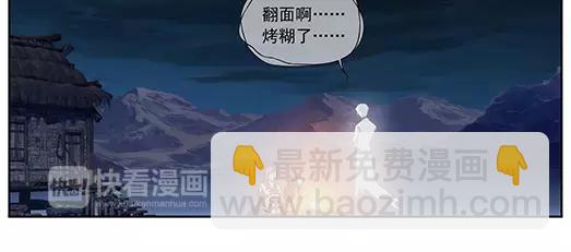 第15话 封印（6）(1/2)-第16话