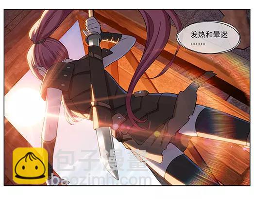 第15话 封印（6）(1/2)-第16话