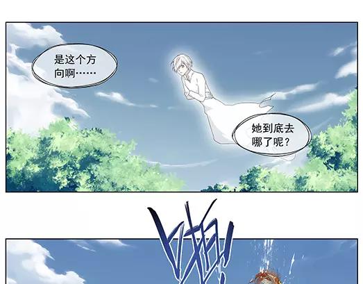 第15话 封印（6）(1/2)-第16话