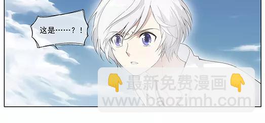 第15话 封印（6）(1/2)-第16话