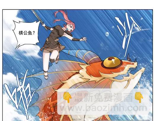 第15话 封印（6）(1/2)-第16话