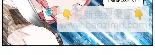 第15话 封印（6）(1/2)-第16话