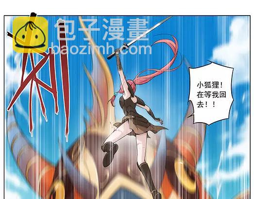 第15话 封印（6）(1/2)-第16话