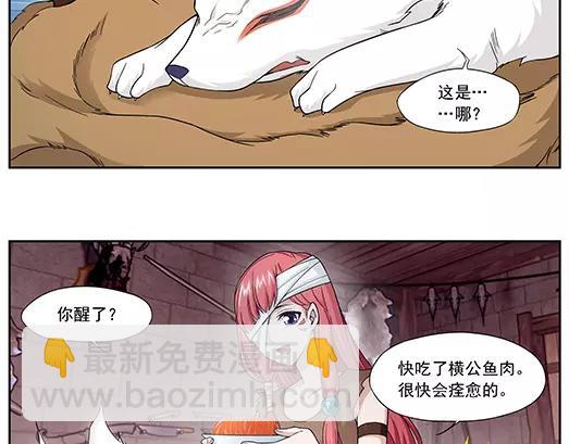 第15话 封印（6）(1/2)-第16话