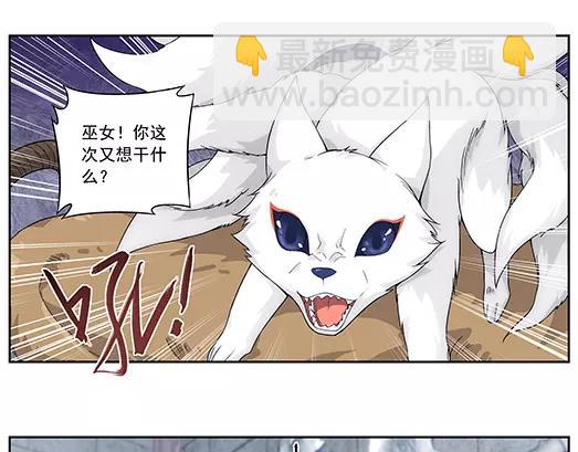 第15话 封印（6）(1/2)-第16话