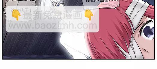 第15话 封印（6）(1/2)-第16话