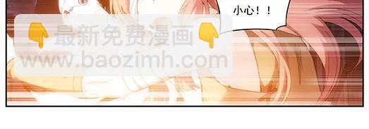 第15话 封印（6）(1/2)-第16话