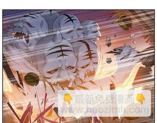 第15话 封印（6）(1/2)-第16话