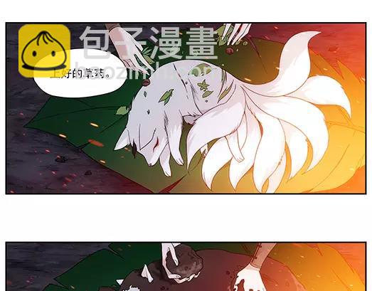 第15话 封印（6）(1/2)-第16话