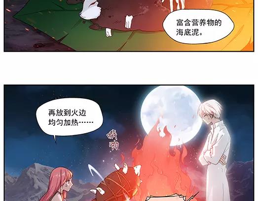 第15话 封印（6）(1/2)-第16话