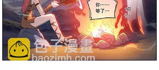 第15话 封印（6）(1/2)-第16话