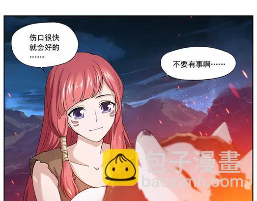 第15话 封印（6）(1/2)-第16话