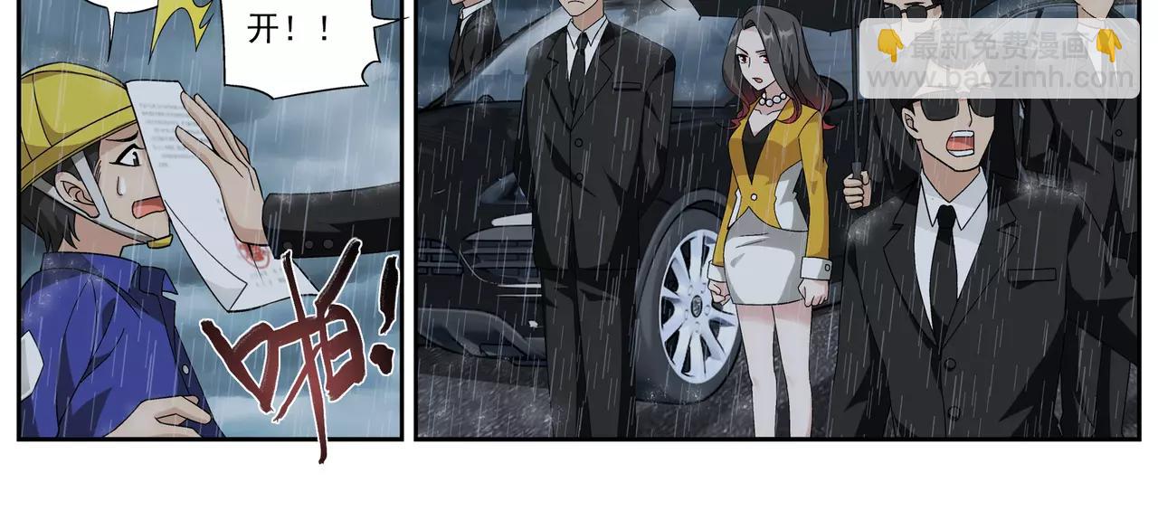 第17话 故人之意（1）(1/2)-第18话