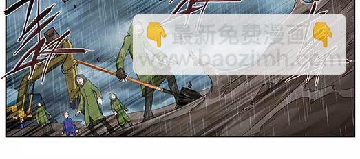 第17话 故人之意（1）(1/2)-第18话