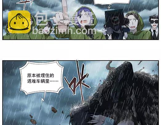 第17话 故人之意（1）(1/2)-第18话