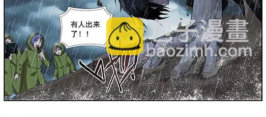 第17话 故人之意（1）(1/2)-第18话