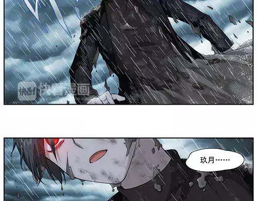 第17话 故人之意（1）(1/2)-第18话