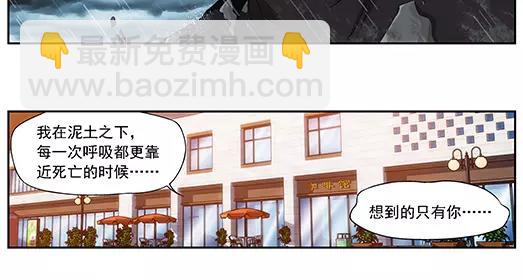 第17话 故人之意（1）(1/2)-第18话