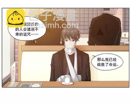 第17话 故人之意（1）(1/2)-第18话