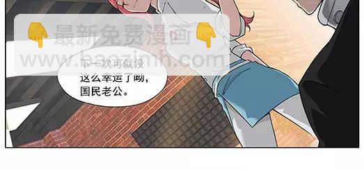 第17话 故人之意（1）(1/2)-第18话