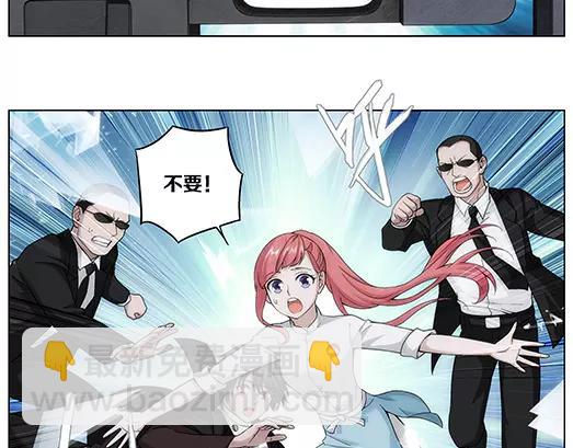 第17话 故人之意（1）(1/2)-第18话