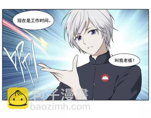 第17话 故人之意（1）(1/2)-第18话