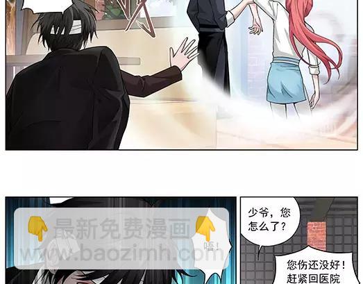 第17话 故人之意（1）(1/2)-第18话