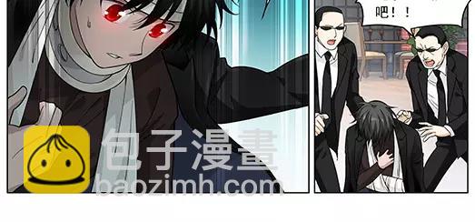 第17话 故人之意（1）(1/2)-第18话